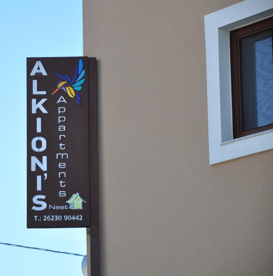 Alkioni'S Nest Apartments アルコウディ エクステリア 写真